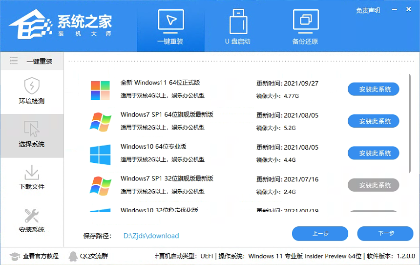 Windows11 22572.1