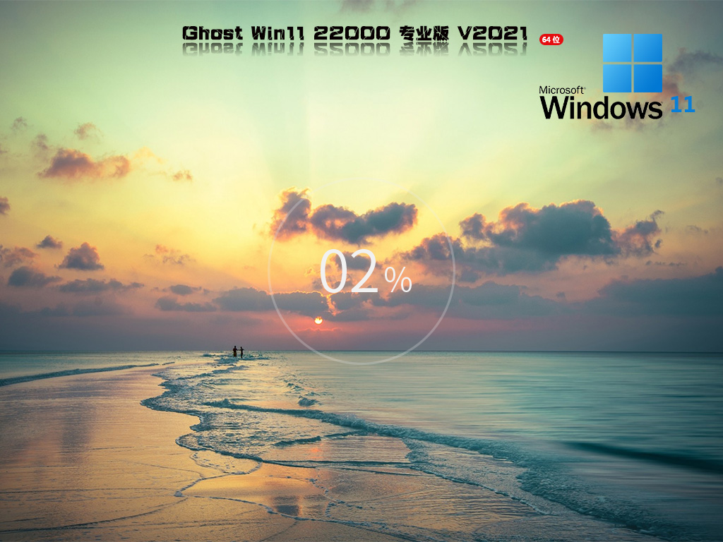 Windows11 22000.469ٷԭ V2022