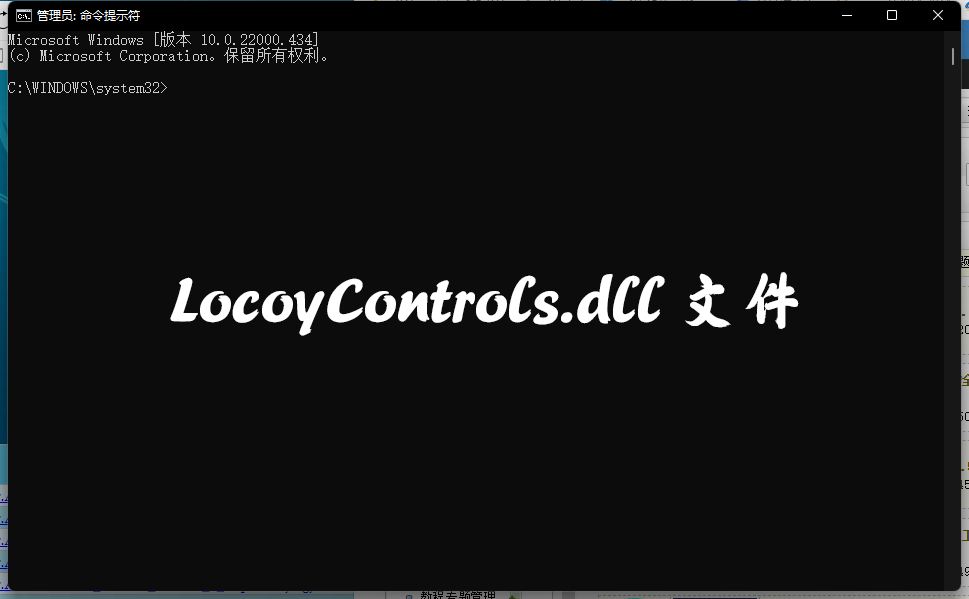 LocoyControls.dllļ