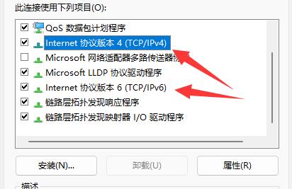 Win11޸DNSַķ