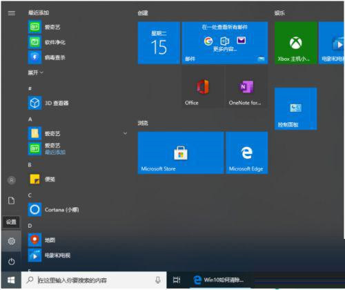 Windows10 21H2 