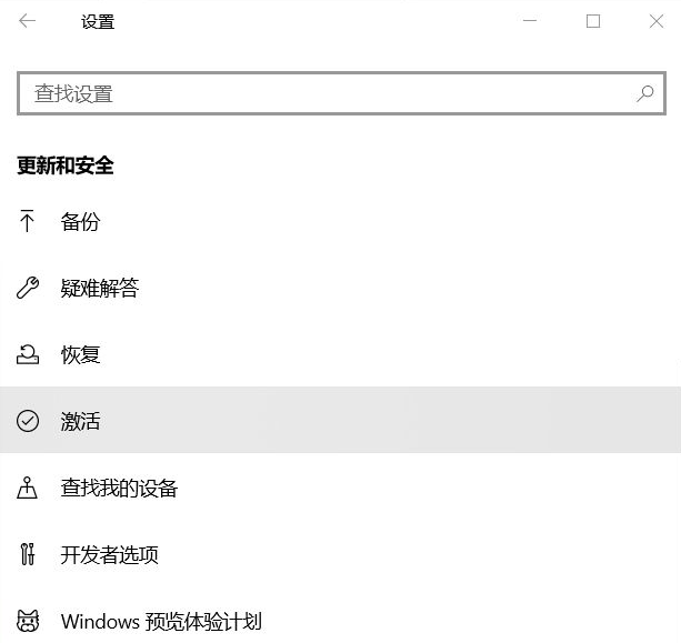 Win10官方iso镜像下载