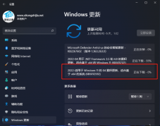 2022- Windows 11  04 ۻ£ʺϻ x64 ϵͳ (KB5012592)