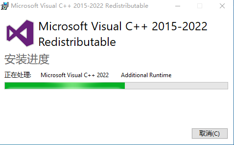 Microsoft Visual C++ 2022п