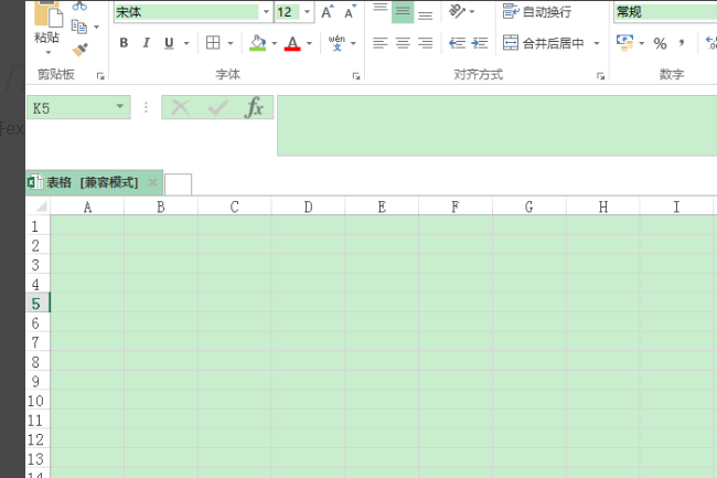 Excel白色背景变绿色怎么办？Excel背景白色变绿色的解决方法