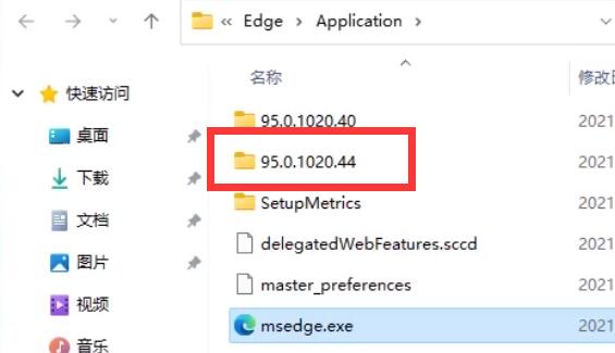 win11 edge怎么卸载？win11 edge浏览器彻底卸载的方法教程