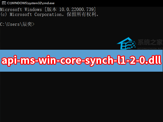 api-ms-win-core-synch-l1-2-0.dllļ