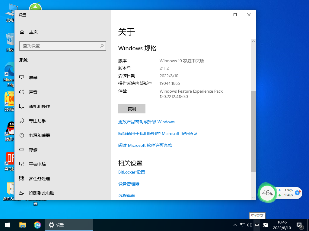 Windows10 64λļͥ