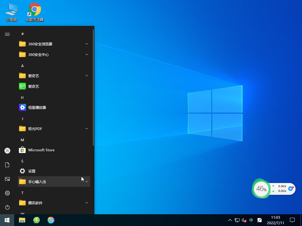 Windows10 ͥԭ澵 V2022.08