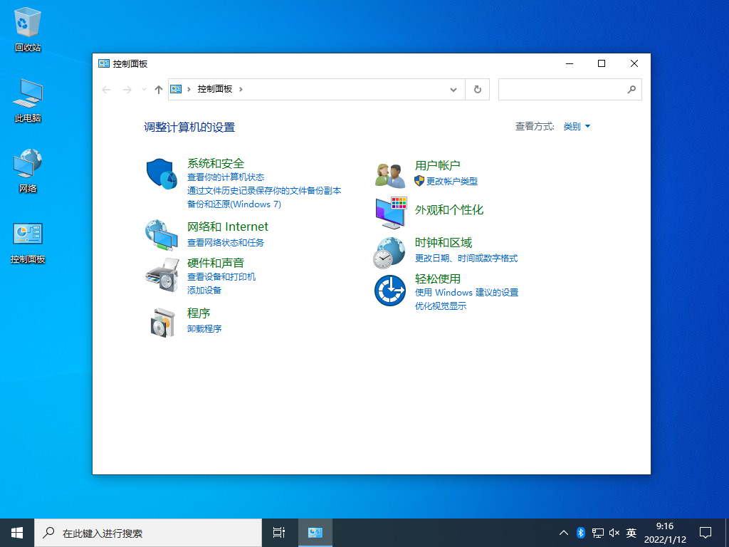 Windows10 64λٷרҵϵͳ V2022.08