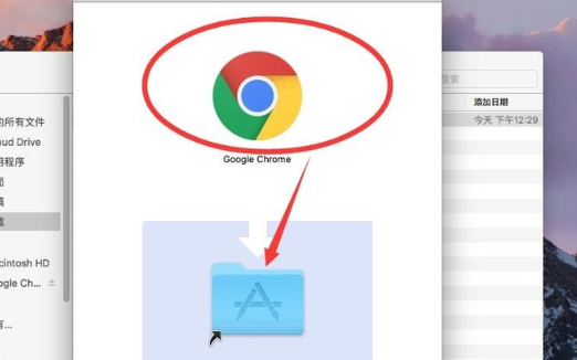 谷歌浏览器mac版安装教程