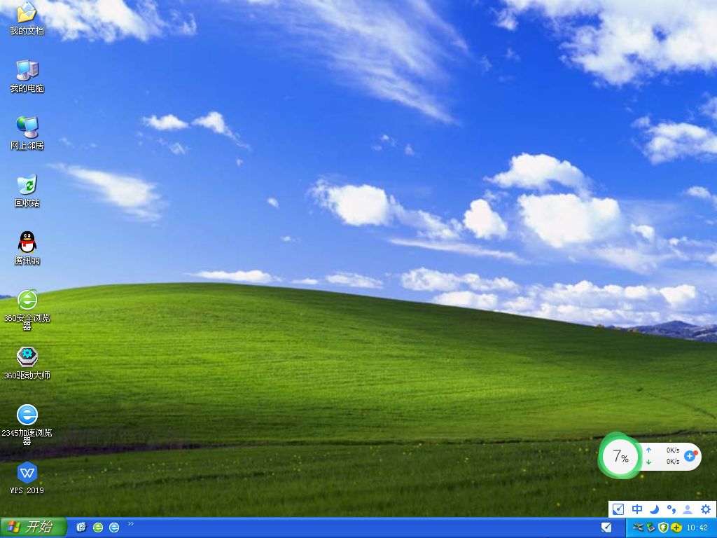 Windows XP 32位 专业装机版（经典版）V2022