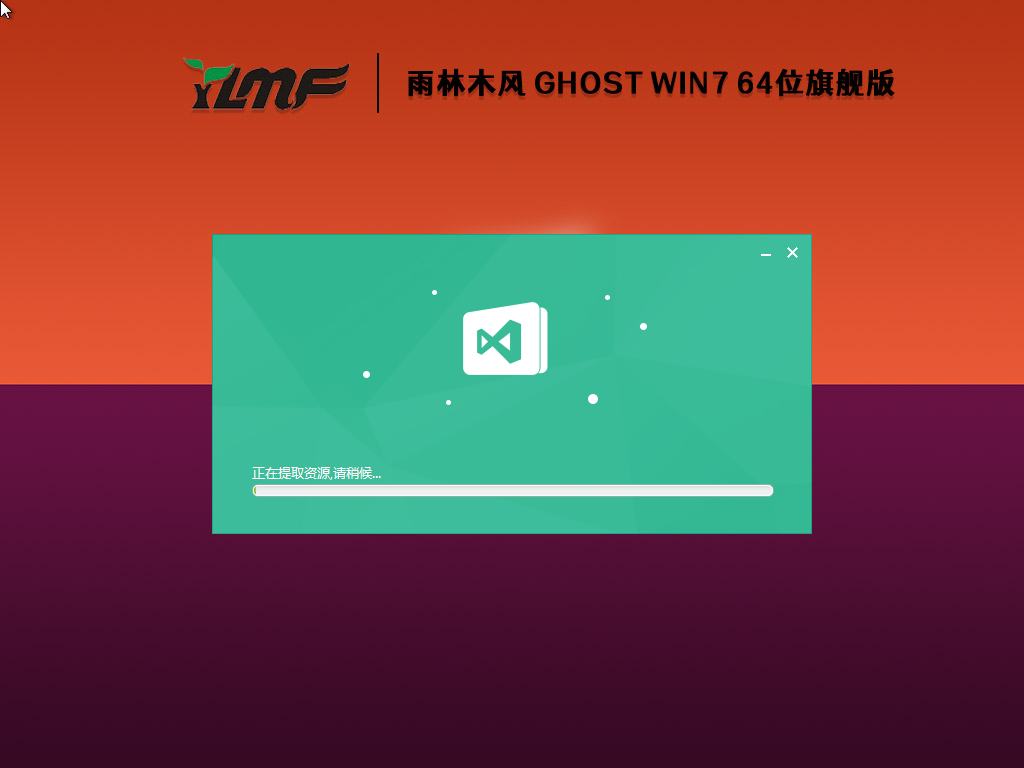 ľ Ghost Win7 64λ 콢 (Ż) V2022.10