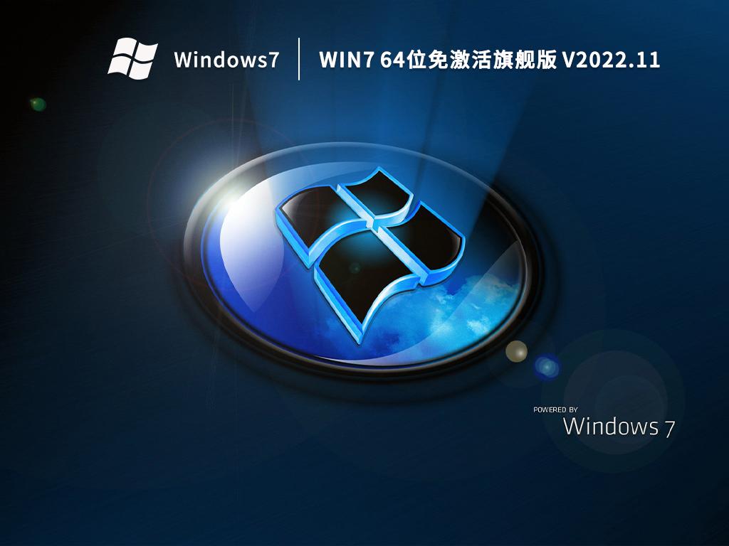 Windows7 64λ콢
