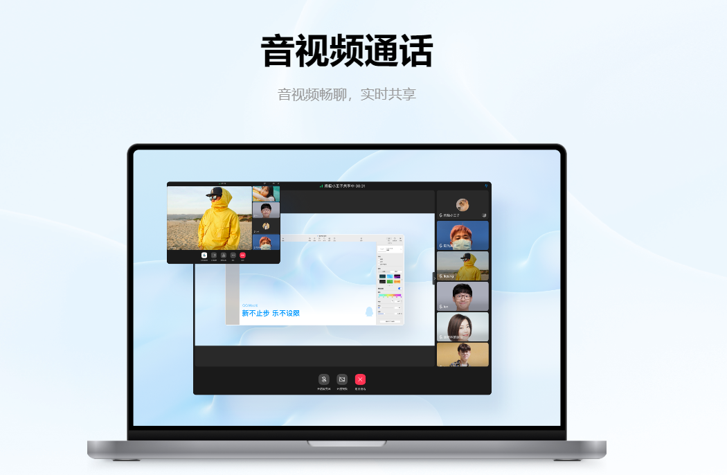 ° Mac QQ 6.8.8 ϼƻ App Store