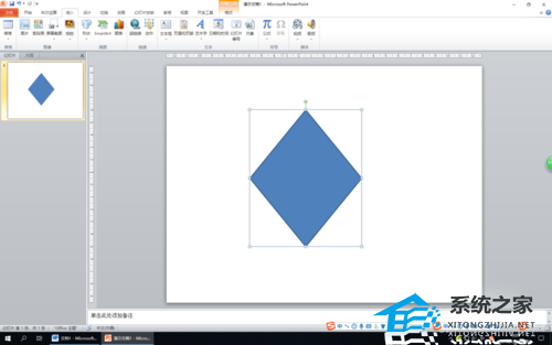 PPT怎么画圆角菱形？PPT绘制圆角菱形的方法