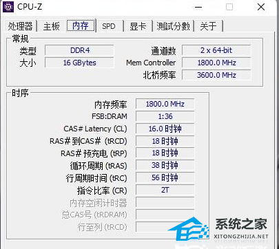 CPU-Z要如何查看？CPU-Z查看的方法