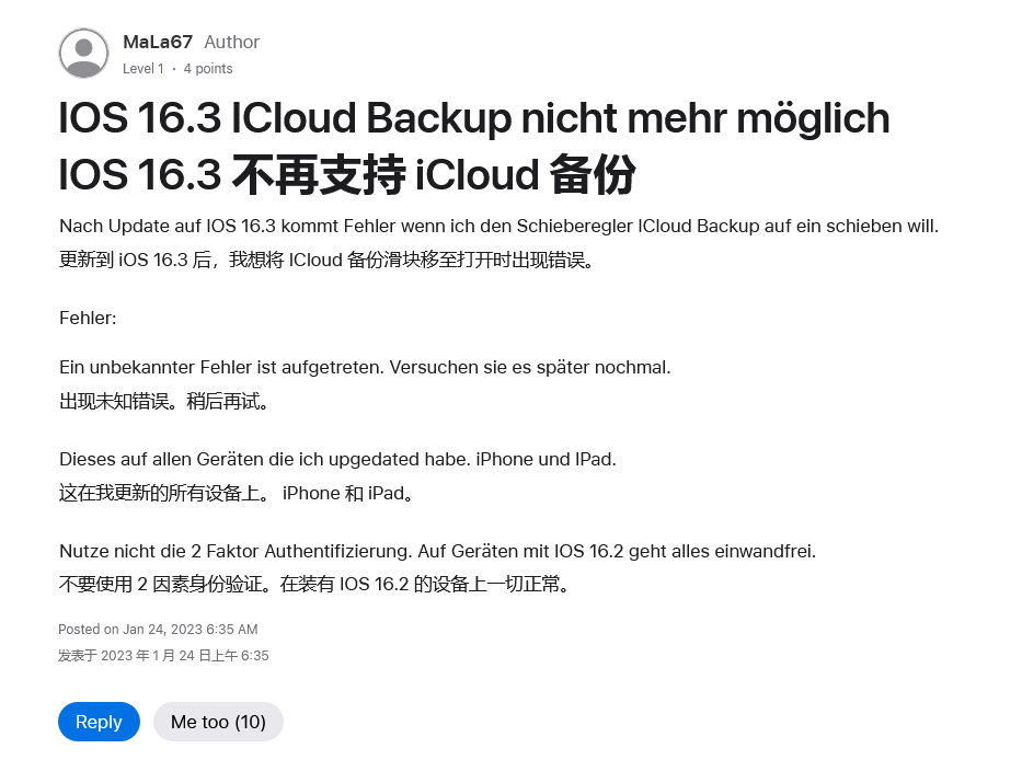  iOS 16.3 ֮󣬶ƻ iClou