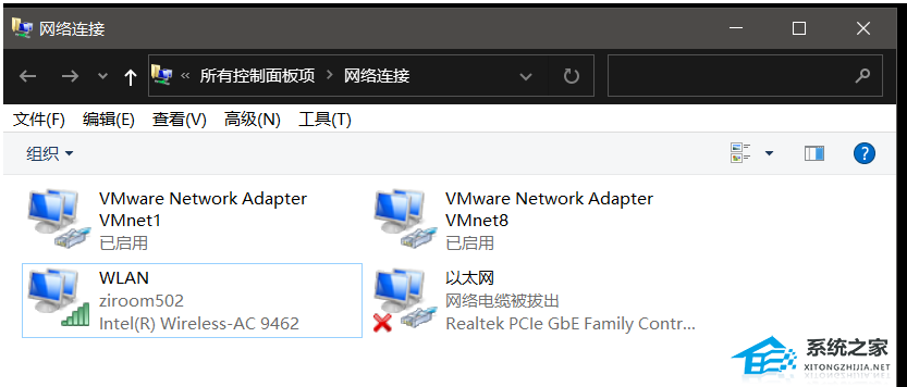 VMware虚拟机如何联网？