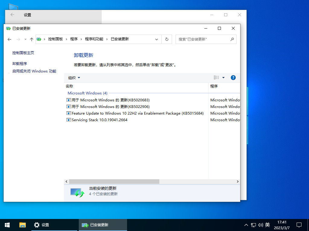 ܲ԰ Windows10 64λ רҵ棨һװV2023.03