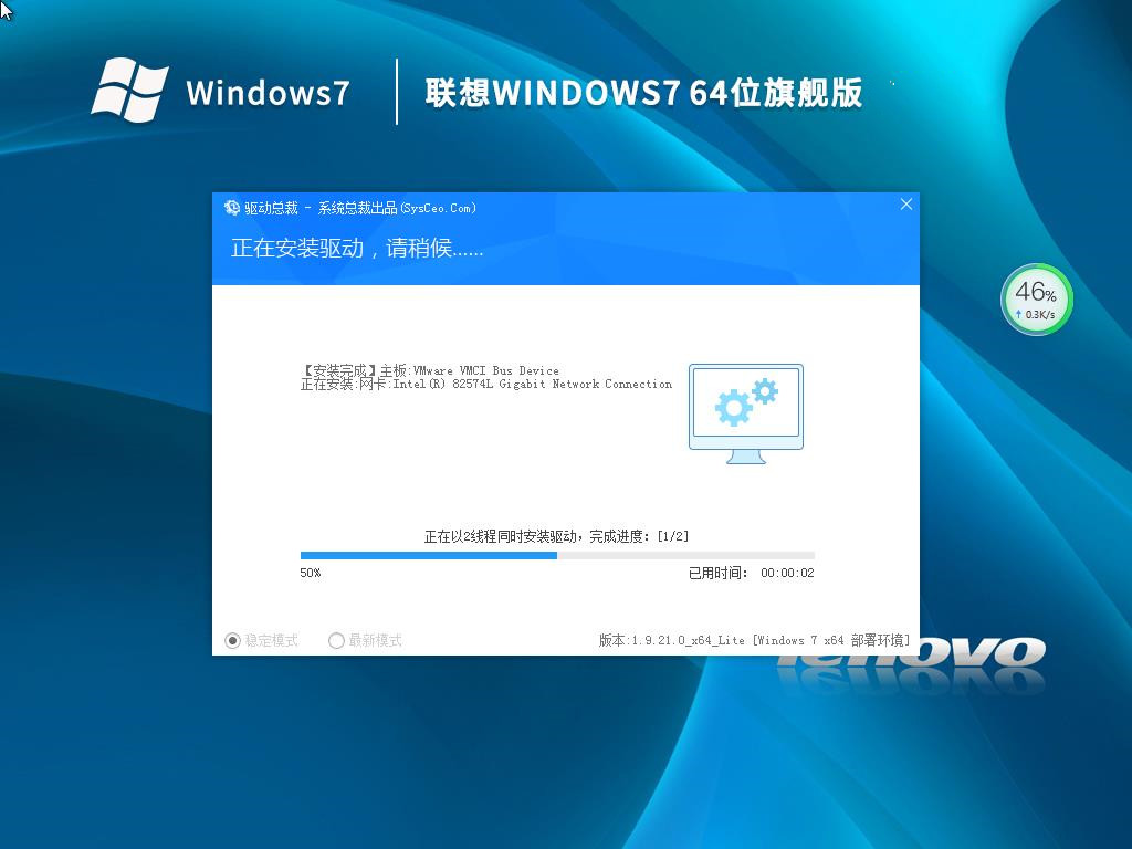 ̨ʽ&ʼǱ Windows7 64λ 콢 V2023
