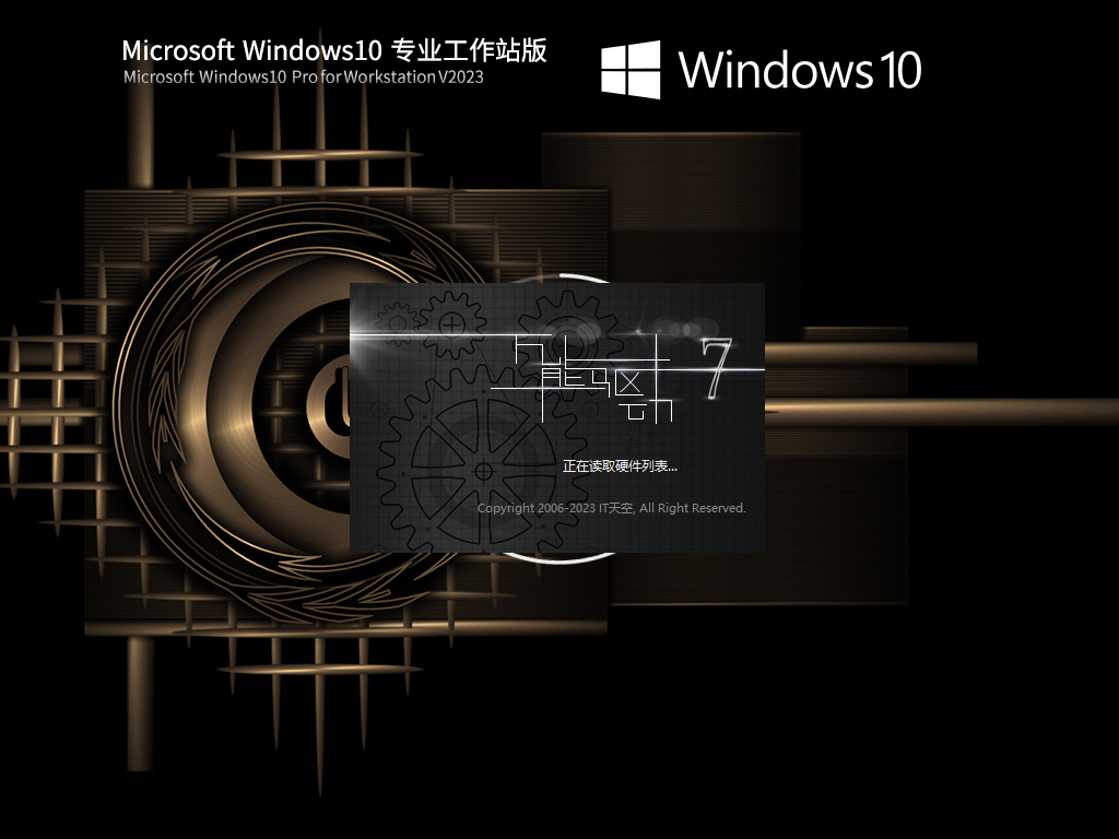 Windows10 22H2 19045.2788 X64 רҵվ