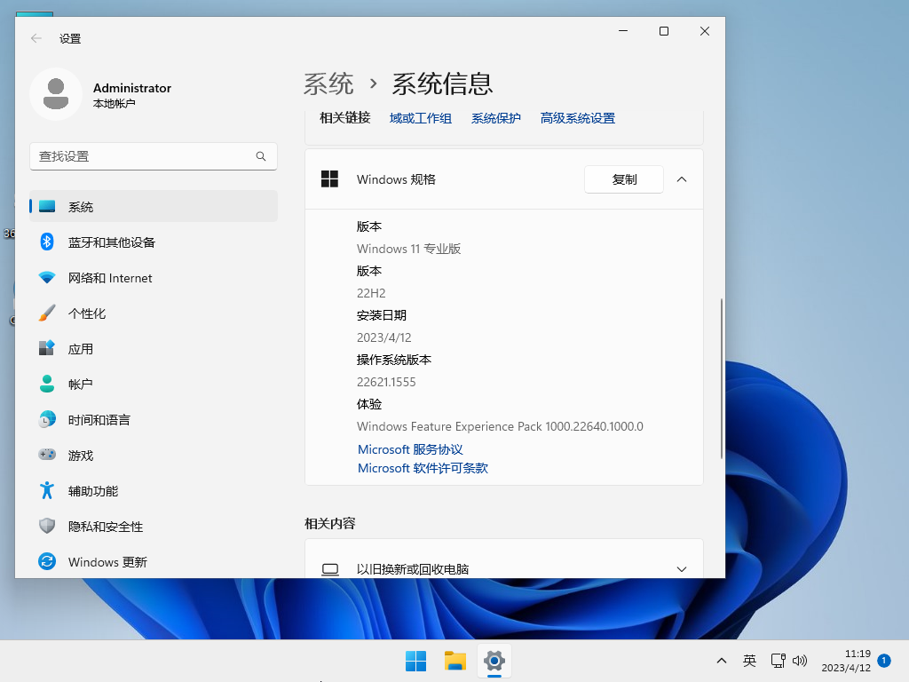 Windows11 64λʽ棨22H2V2023.04