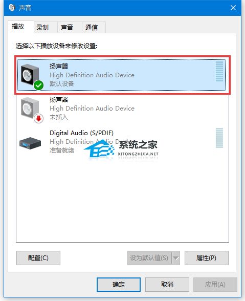 Windows音频设备图形隔离占用cpu高怎么办？Windows音频设备图形隔离占用内存大