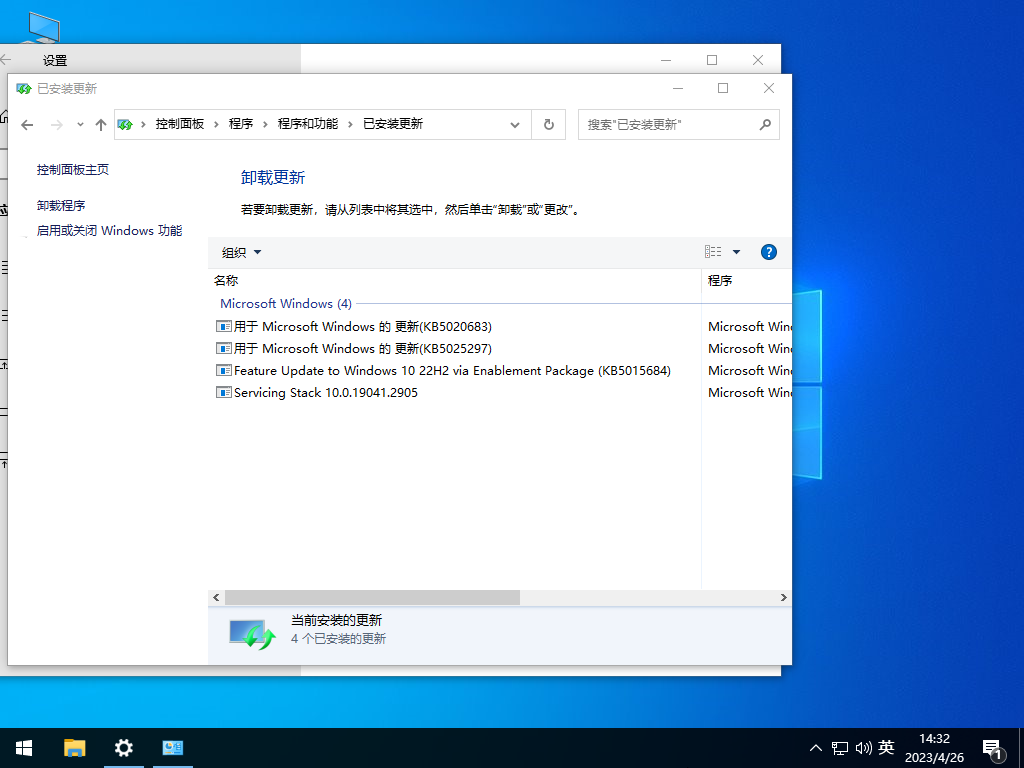 电脑公司 Windows10 64位 高效装机版 V2023.05