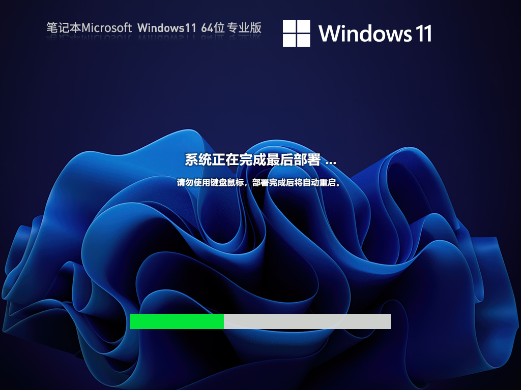 ʼǱ Windows11 ʽ V2023