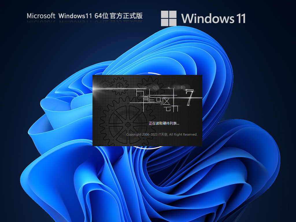 【五月版5.25】Windows11 22H2 官方正式版 V22621.1778