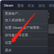 Steam如何显示游戏帧数？