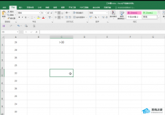 Excel如何查找指定内容并提取出来？两种方法轻松搞定！