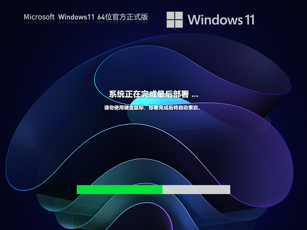 Windows11 22H2ʽ V2023