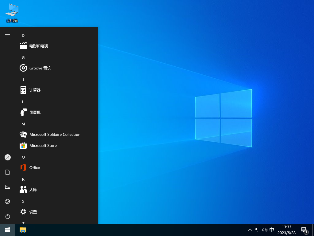 Windows10 22H2 64λ 羺Ϸ V2023