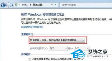 Win7配置Windows Update失败？Win7升级失败无法进入系统解决方法