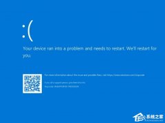 微軟公布Win11 八月可選更新藍屏故障原因！認為是硬件不兼容導致