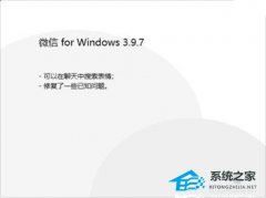 ΢ Windows  3.9.7 £Ĺ