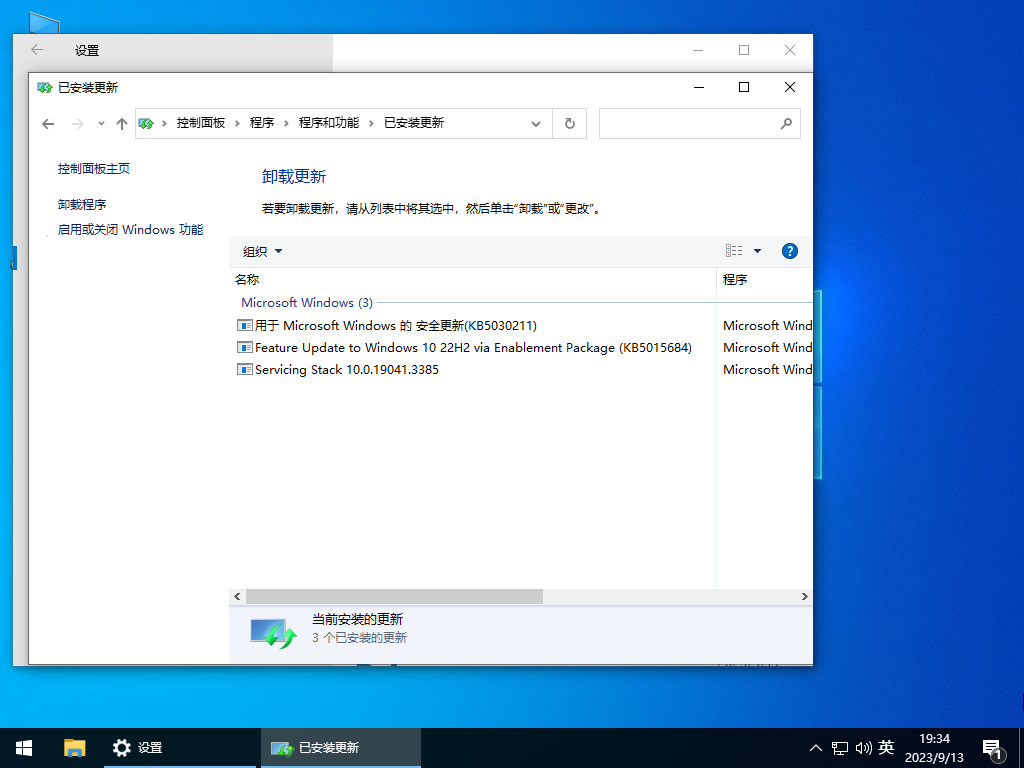 联想 Lenovo Windows10 64位 家庭中文版 V2023