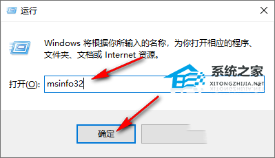 Windows查看主板信息【图文步骤】