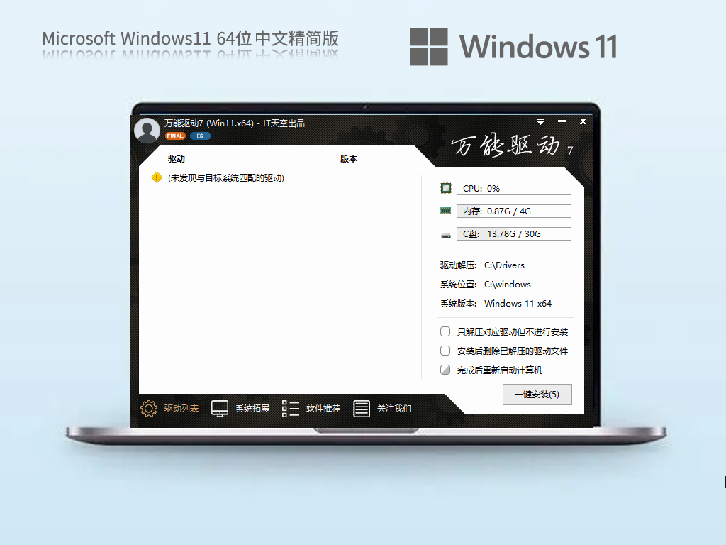 Windows11 22H2 64λ ľ