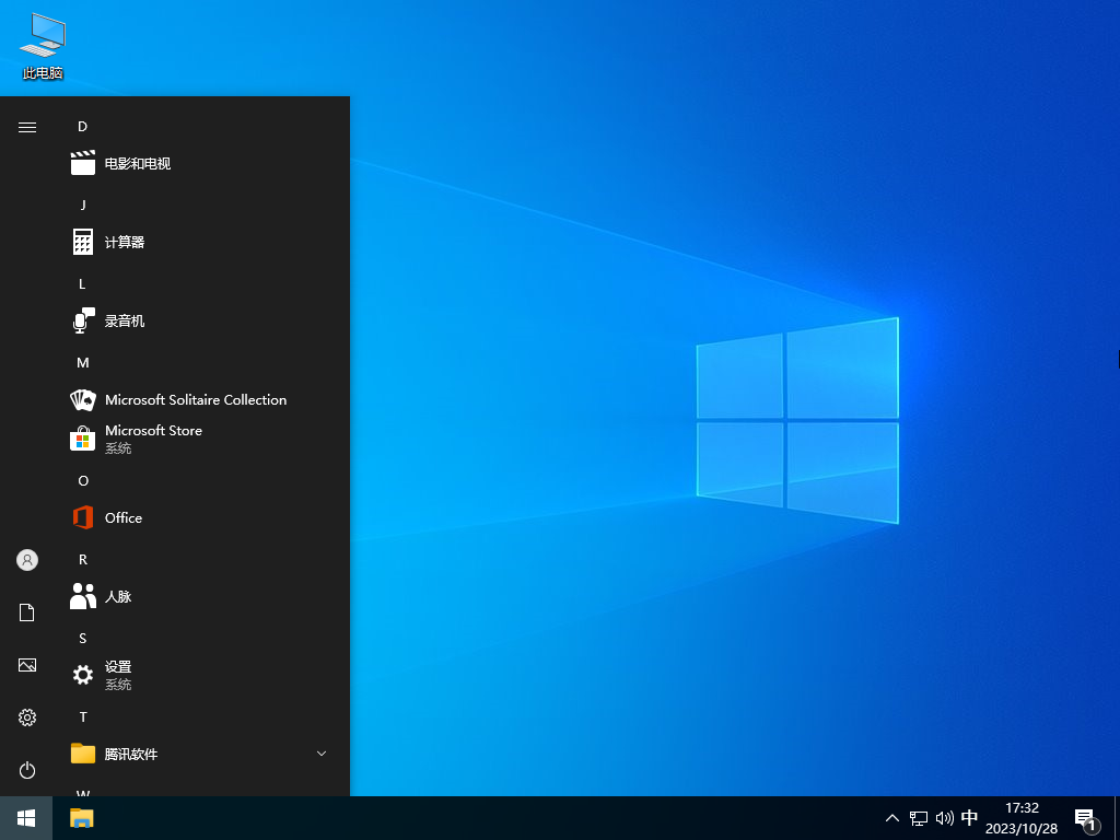 Windows10 64λ澵ļ V2023
