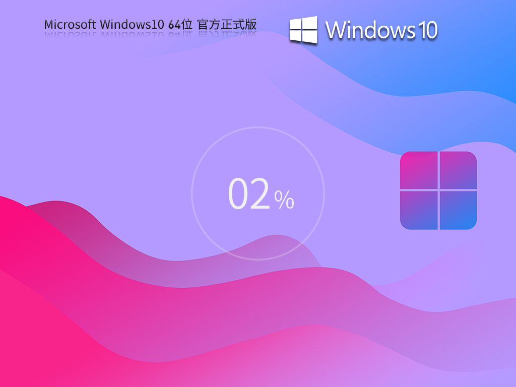 Windows10 22H2 19045.3693 X64 ¹Ù·½ÕýÊ½°æ V2023
