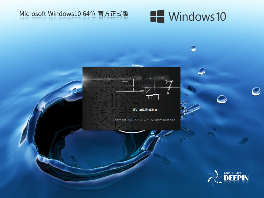 Ʒרȼ Windows10 64λ ٷʽ