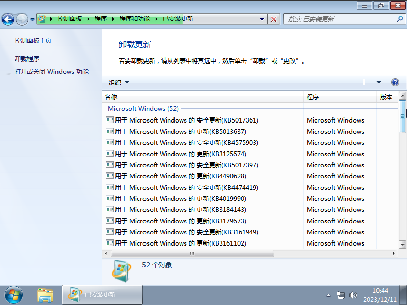 Office2010Windows7 SP1 64λ 콢칫