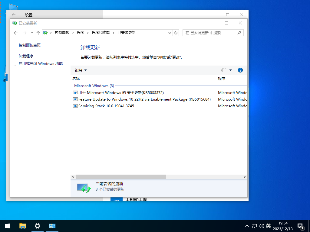 2023¡Windows10 22H2 19045.3803 ٷʽ