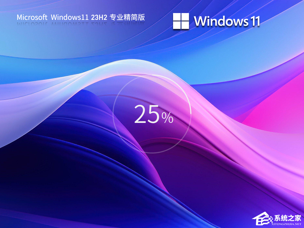 Windows11 23H2ϵͳصַ