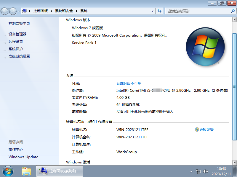 ֻɽ Windows7 64λ 콢