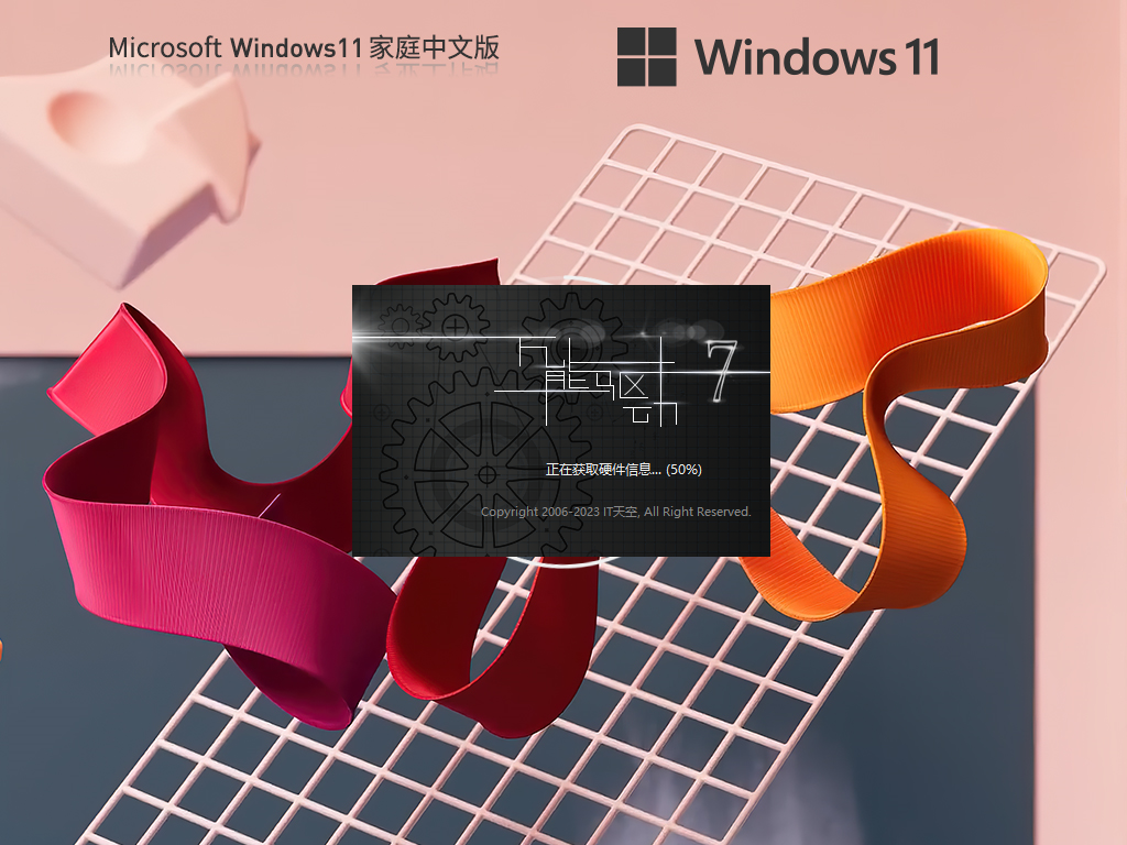 Windows11 64λͥٷ