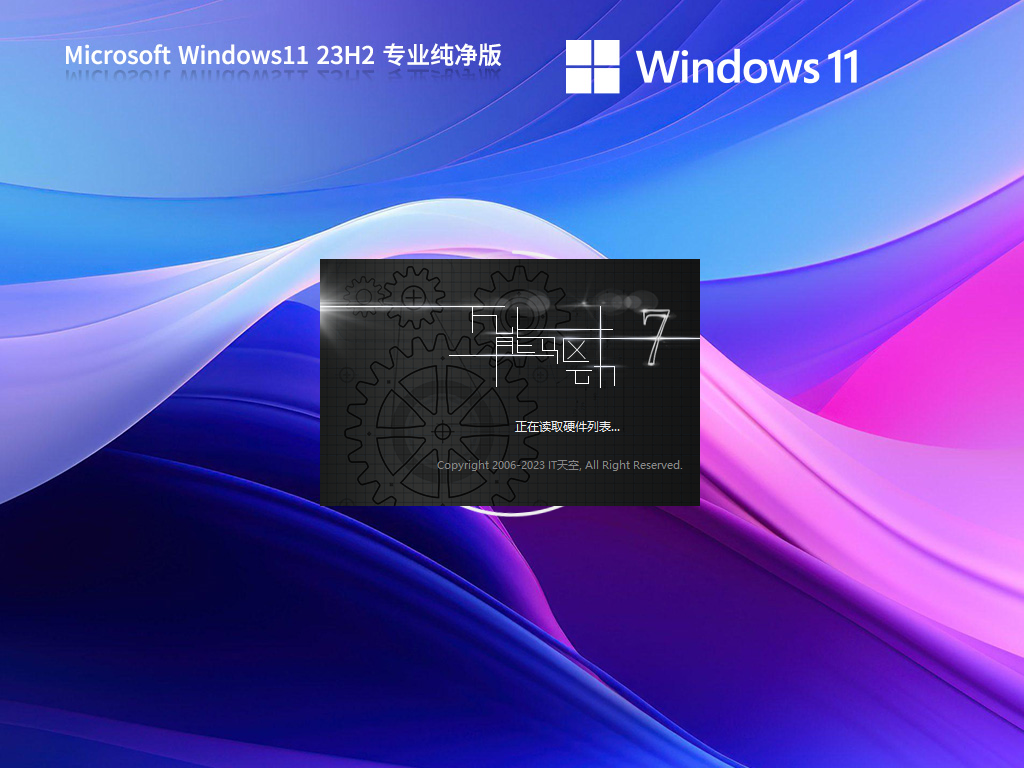 Windows11 64λרҵ
